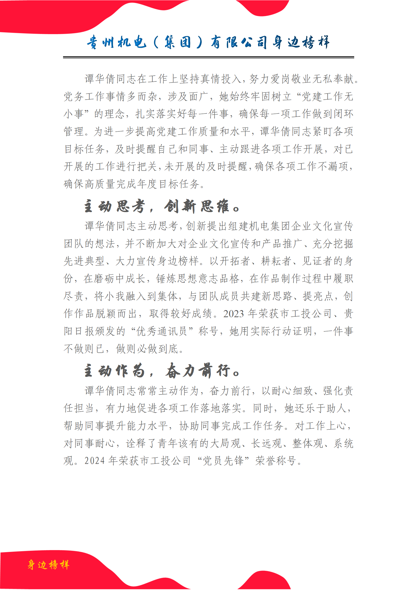 3a715c30-05da-40e6-bdff-0e7c14a8e9fe