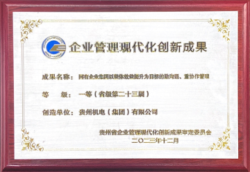 4b958f82-2320-4be8-8368-c8b981bac9f2