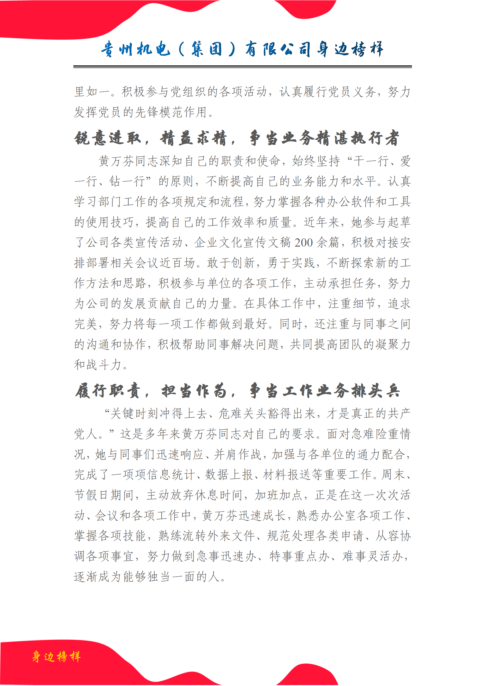 762598f9-e14a-486f-addb-550f6f3a3c5b