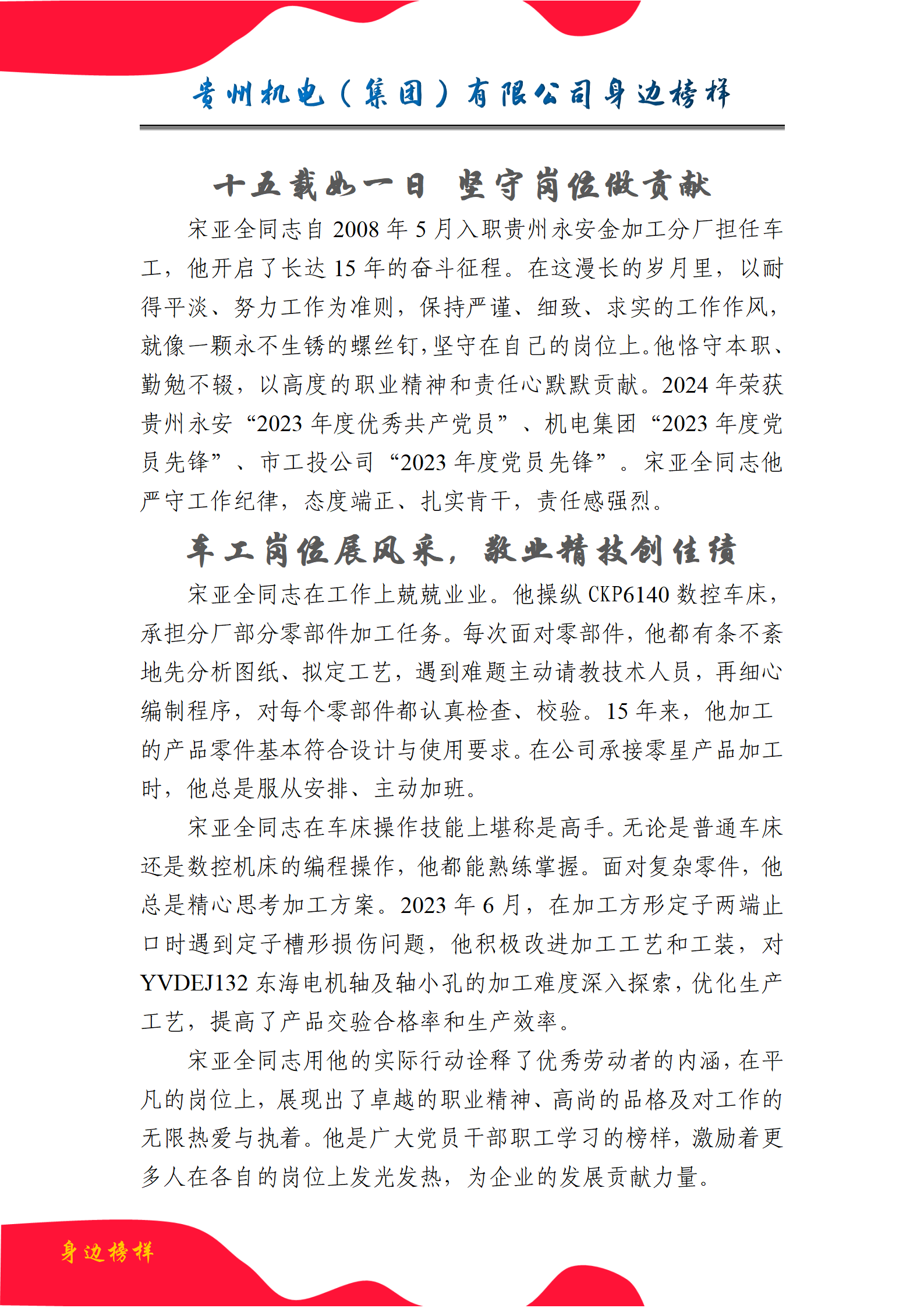 df0e5ece-9c69-4753-a0fd-6ace2f24b362