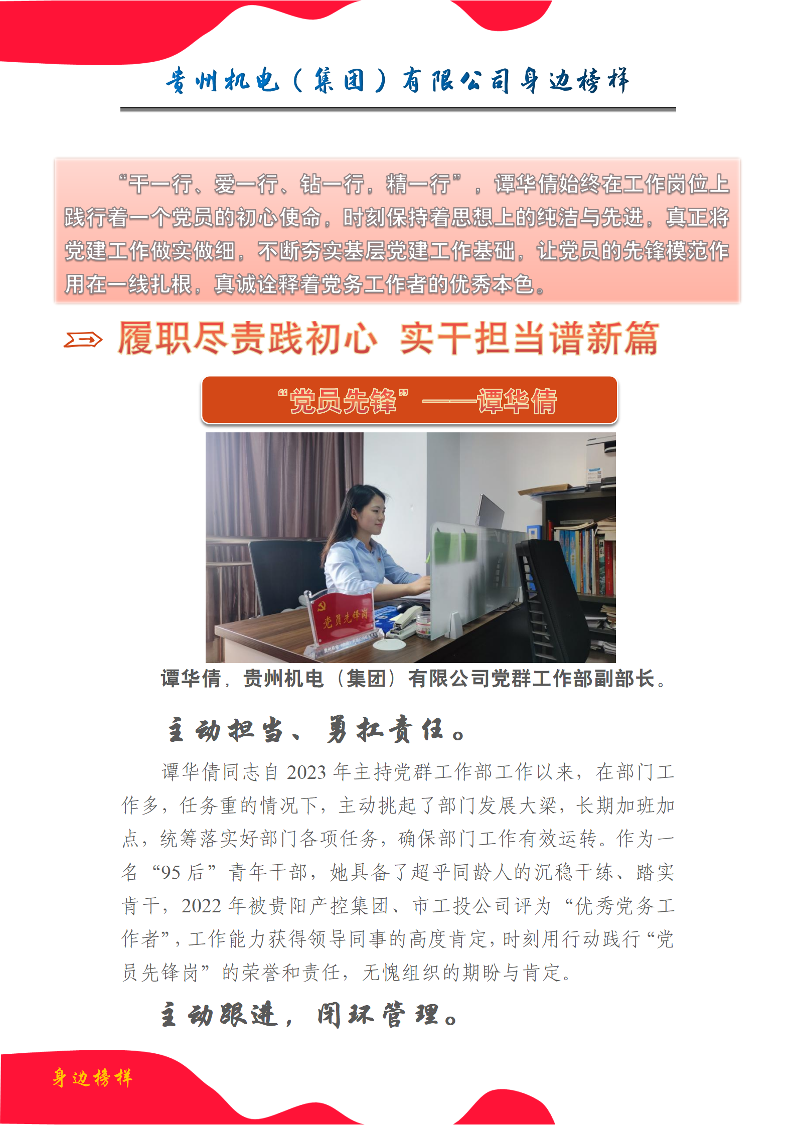 fa683e66-7923-4626-87dc-10a4bd9c8acd